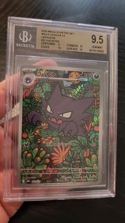 HAUNTER - BGS 9.5 - 2025 POKEMON JPN MEGA STARTER SET MEGA GENGAR EX - #22 - Image 2