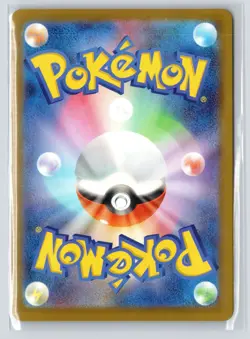 M2a: High Class Pack: MEGA Dream ex #031/193 Ceruledge ex Holo - Image 2