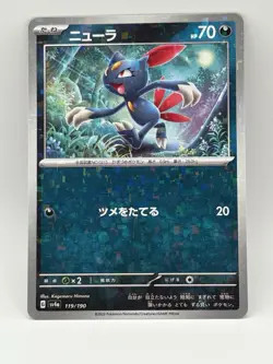 Pokemon Japanese Shiny Treasure ex sv4a Sneasel Reverse Holo 119/190 - Image 1