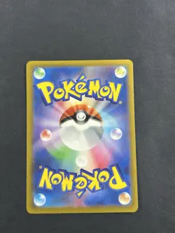 Pokemon TCG Japanese sv2D Clay Burst Nacli 078/071 AR Full Art Holo NM - Image 2