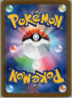 Exeggcute 065/064 Japanese SV7a: Paradise Dragona - Pokemon Card - NM - Image 2