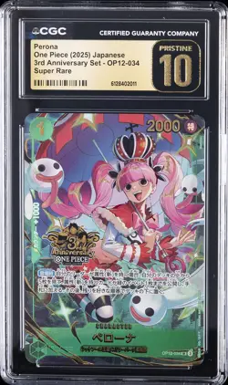2025 ONE PIECE JAPANESE 3RD ANNIVERSARY SET SUPER RARE PERONA CGC 10 PERFECT - Image 1