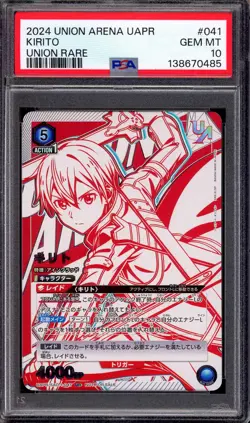 2024 Union Arena Japanese Union Rare Kirito #41 PSA 10 GEM MINT - Image 1