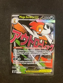 Mega Scrafty ex 270/217 Ascended Heroes ASC Pokemon card mint holo ultra rare - Image 1