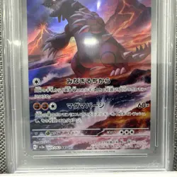 PSA 10 Groudon 069/062 Art Rare Full Art SV3a Raging Surf Japanese Pokemon Card - Image 3