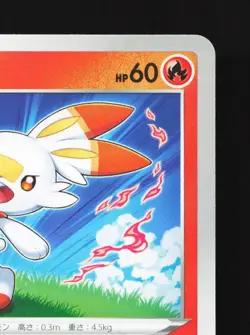 Scorbunny 022/190 Shiny Star V NM Reverse Holo Japanese Pokemon Card TCG - Image 3