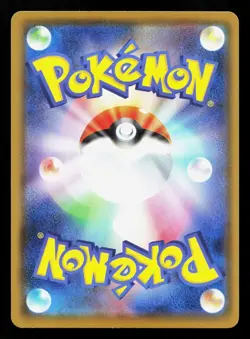 Rotom 052/190 Shiny Star V NM Reverse Holo Japanese Pokemon Card TCG - Image 2