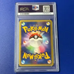 PSA 8 Ludicolo DPBP#322 Rare Shiny Darkness Pokemon TCG Japanese Card - Image 3