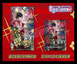 Gundam Card Game 2026 Chinese New Year Red Packet Promo EXRP-014 Sealed - Image 1