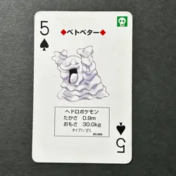 S6158 Grimer 5 of Spades Red Charizard Deck Playing Poker Card Pokemon A17 - Image 1