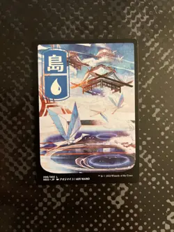 MTG Mint - Full Art Island 1x - 296 Kamigawa Neon Destiny Magic The Gathering - Image 1