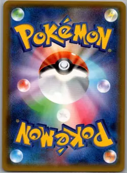 Aerodactyl GX - 100/094 Japanese SM11: Miracle Twin - Pokemon Card - NM - Image 2