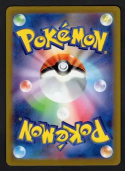 080/073 - Magikarp [AR] - Triplet Beat - NM - Japanese Pokemon - Image 2