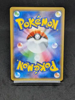 Ultra Necrozma GX 104/150 SM8b Hidden Fates GX Ultra Shiny Pokemon Card Japanese - Image 2