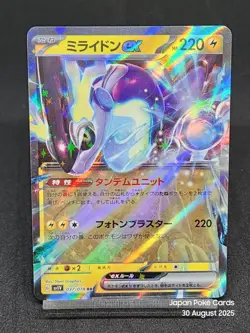 Miraidon ex RR 037/078 SV1V Violet ex Pokemon Cards Japanese - Image 1