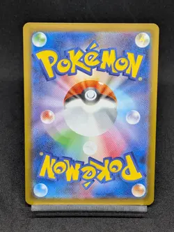 Numel AR 198/193 M2a Ascended Heroes - MEGA Dream ex Japanese Pokemon Card - Image 2