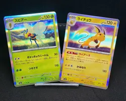 Pokemon Japanese 151 (SV2A) - Complete holo set - all 25 Rare NM/M - Image 2