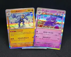 Pokemon Japanese 151 (SV2A) - Complete holo set - all 25 Rare NM/M - Image 4