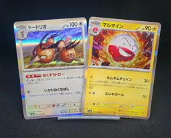 Pokemon Japanese 151 (SV2A) - Complete holo set - all 25 Rare NM/M - Image 5