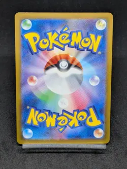 Shiny Smoliv S 203/190 SV4a Paldean Fates Shiny Treasure ex Japanese Pokemon - Image 2