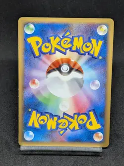 Eevee 058/080 L2 Unleashed Reviving Legends Japanese Pokemon Card - Image 2