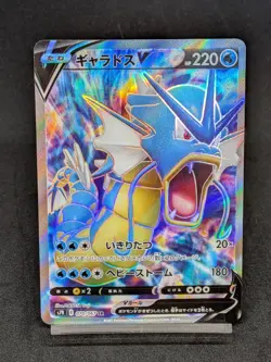 Gyarados V 070/067 SR Evolving Skies Blue Sky Stream s7R Japanese Pokemon Card - Image 1