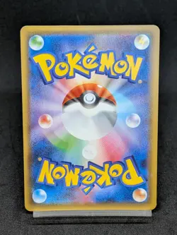 Gyarados V 070/067 SR Evolving Skies Blue Sky Stream s7R Japanese Pokemon Card - Image 2