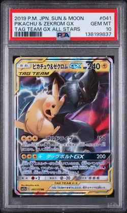 Pokemon Pikachu & Zekrom 041/173 - PSA 10 - Tag Team All Stars SM12a - Japanese - Image 1