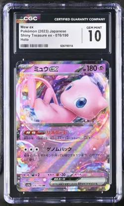 2023 Pokemon Mew ex 076/190 Shiny Treasures ex Japanese PSA CGC 10 GEM - Image 1