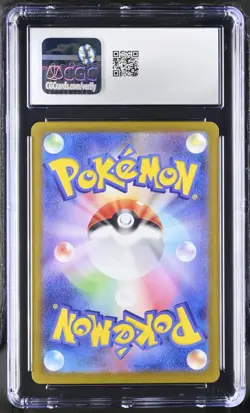 2023 Pokemon Mew ex 076/190 Shiny Treasures ex Japanese PSA CGC 10 GEM - Image 2