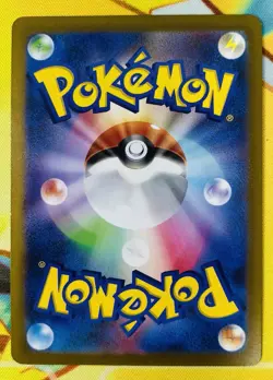 Pikachu - 120/SV-P 120/SV-P Sv-P Promotional Cards Regular (Japanese) - Image 4