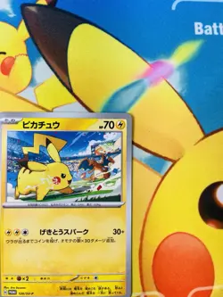 Pikachu - 120/SV-P 120/SV-P Sv-P Promotional Cards Regular (Japanese) - Image 5