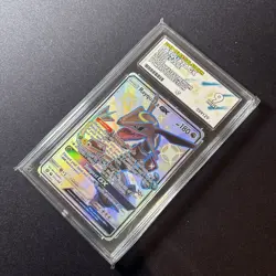 Pokemon TCG Rayquaza GX 177a/168 Full Art Hidden Fates Promo Card ACE 9 - Image 2