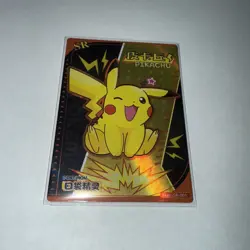 Pokemon eif Baby Card Pikachu SR KDJL-SR-001 - Image 1