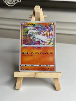 Reshiram 021/190 Amazing Rare S4a Shiny Star V Holo Pokemon Japanese NM+ - Image 1