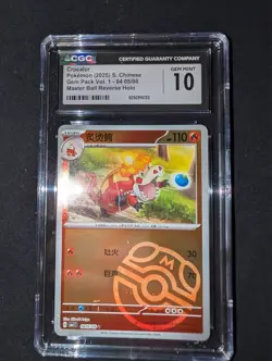 Pokemon TCG Gem Horizons #04/05/08 Crocalor (Masterball) Chinese (CGC 10) - Image 1