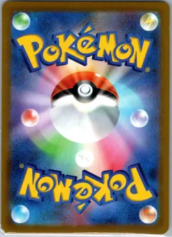 Charizard - Pokemon GO - 010/071 - Japanese Holo - Image 2