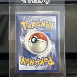 Stunfisk ex 252/217 ASC ME: Ascended Heroes Pokemon Near Mint - Image 2