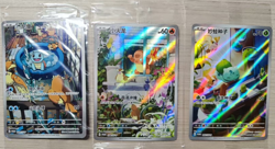 Pokemon Chinese 151 Original Partner 3Pcs Set SV-P-098/SV-P Promo NM - Image 1