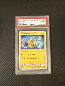 2019 Pokemon JAPANESE SUN & Moon GG END 009 PIKACHU - PSA 10 POP 572 - Image 2
