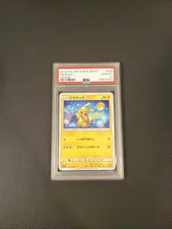 2019 Pokemon JAPANESE SUN & Moon GG END 009 PIKACHU - PSA 10 POP 572 - Image 3