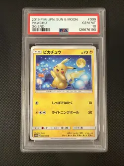 2019 Pokemon JAPANESE SUN & Moon GG END 009 PIKACHU - PSA 10 POP 572 - Image 4