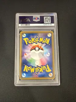 2019 Pokemon JAPANESE SUN & Moon GG END 009 PIKACHU - PSA 10 POP 572 - Image 5