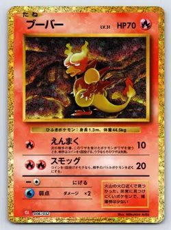 Pokemon TCG Classic Charizard - NM - Magmar 006/032 US Seller - Image 1