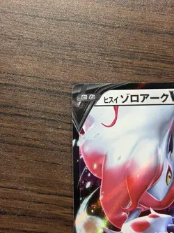 Hisuian Zoroark V 128/172 VSTAR Universe Pokemon Japanese NM - Image 3