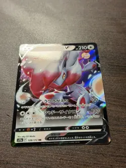 Hisuian Zoroark V 128/172 VSTAR Universe Pokemon Japanese NM - Image 4