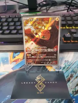 (Japanese) Dedenne 085/080 AR - m3 Nihil Zero - Pokemon TCG (NM) - Image 1