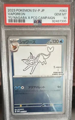 Pokemon TCG Vaporeon 063/SV-P SV-P Promo Yu Nagaba Holo Japanese PSA 10 - Image 1