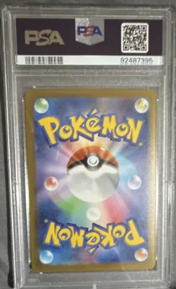 Pokemon TCG Vaporeon 063/SV-P SV-P Promo Yu Nagaba Holo Japanese PSA 10 - Image 2