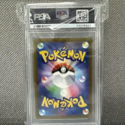 PSA10 Riolu 086/078 Sv1s: Scarlet Ex Holo Japanese Pokemon - Image 4